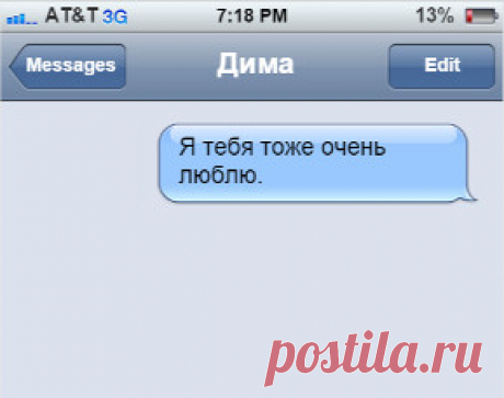 10 последних СМС перед смертью. Истории людей, которые их написали - Pics.Ru