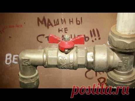 Заклинил шаровый кран, как перекрыть? / Jammed ball valve, how to block?