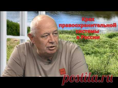 На территории России действует вражеское подполье, которое разрушает государство