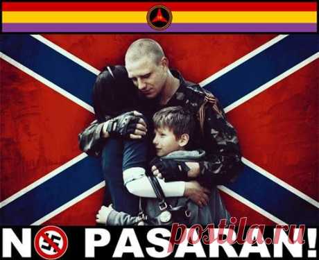 Фашизм не пройдет. Поддержите юго-восток Украины!!!