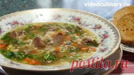 Перловый суп с бараниной – рецепт Видео кулинарии Перловую крупу применяют для приготовления каш и супов. Предлагаем вам Видео и Фото рецепт вкусного и ароматного шотландского перлового супа с бараниной