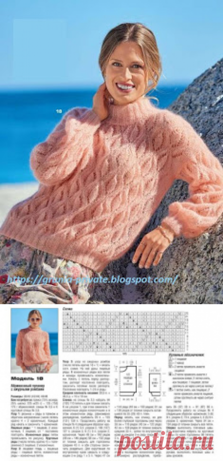 Пуловер с ажурными ромбами - Незатейливый