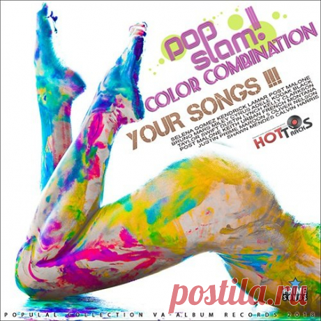 Pop Slam Color Combination (2018) Mp3 Исполнитель: Various ArtistНазвание: Pop Slam Color CombinationСтрана: WorldЛейбл: Hots Track Gr.Жанр музыки: Pop, DanceДата релиза: 2018Количество композиций: 200Формат | Качество: MP3 | 256 kpbsПродолжительность: 11 :48 :40Размер: 1,35 Гб (+3%)TrackList:001. J Balvin & Willy William - Mi