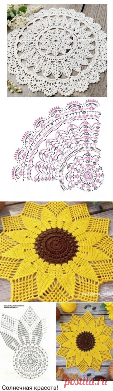 Подборка красивых салфеточек