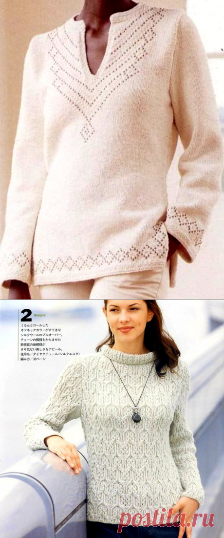 Креативные пуловеры для вязания спицами🌺. | Asha. Вязание и дизайн.🌶 | Яндекс Дзен