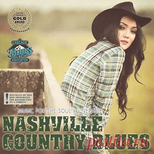 Nashville Country Blues (Mp3) Марафон легендарной музыки продолжается, и сегодня предлагаем Вам отправиться в путешествие по бесконечным дорогам пустынь Американского Запада в компании идеальных дорожных песен сборника 