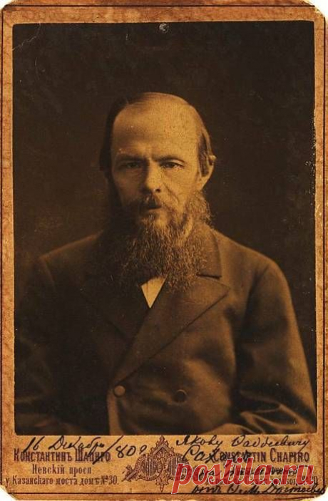 Photographic portrait of Dostoevsky, inscribed 1880  |  Pinterest: инструмент для поиска и хранения интересных идей