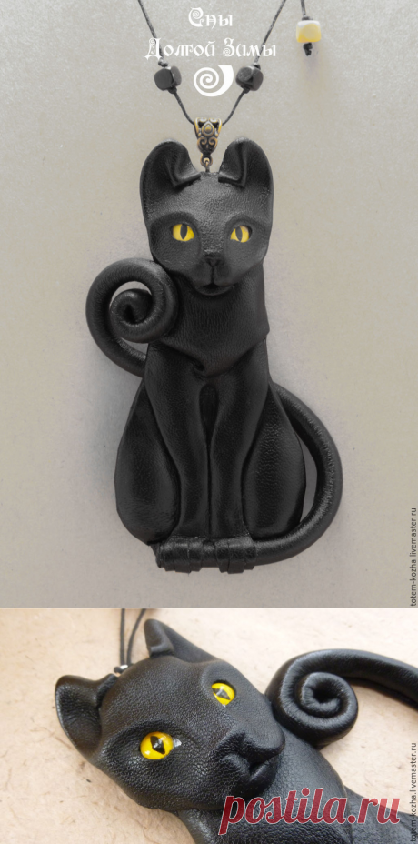 Черный кот - атрибут каждой ведьмы ;) – купить в интернет-магазине на Ярмарке Мастеров с доставкой - 5TZCPRU | Усть-Илимск