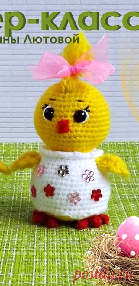 PDF Пасхальный Цыплёнок крючком. FREE crochet pattern; Аmigurumi bird patterns. Амигуруми схемы и описания на русском. Вязаные игрушки и поделки своими руками #amimore - маленький цыпленок к Пасхе, цыплята.