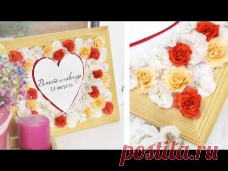 Удивительная и оригинальная идея для свадебного подарка - цветочное панно с датой особенного дня😍