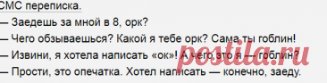 Выпуск №6451 - выпуск анекдотов сайта вокруг смеха