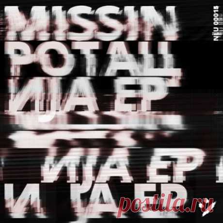 MISSIN — РОТАЦИЈА EP (NU015) Free Download, Beatport Music!