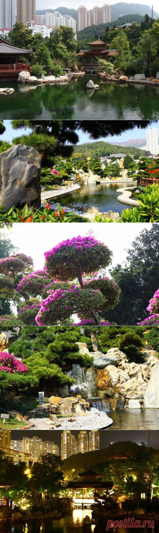 Гонконг, прекрасный сад Нан Лиан. Nan Lian Garden, Diamon Hill.
