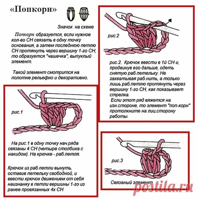 Вяжем плед «Сердечки» крючком – Paradosik Handmade - вязание для начинающих и профессионалов