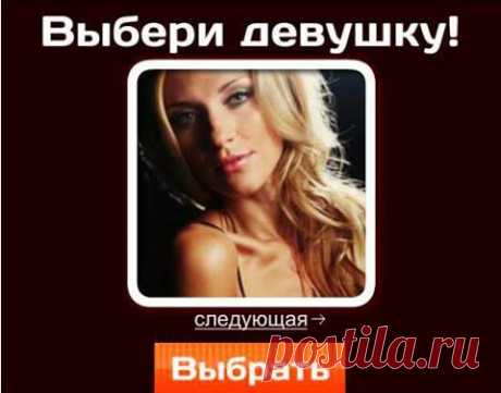 Видеочат быстрых знакомств, русский аналог chatroulette, Видеочаты Москвы, Санкт-Петербурга, Киева, Новосибирска, чат Екатеринбурга, Нижнего Новгорода, Самары, Омска, Казани, Челябинска, Ростова-на-Дону, Уфы, Перми, Волгограда, Красноярска, чат Воронежа, Саратова, Краснодара и других мегаполисов и маленьких сёл. Знакомства по вебкамере, чатрулет для взрослых, видеочат со случайным собеседником, русский видеочат. Видео чат быстрых знакомств chatroulette com русский аналог...далее