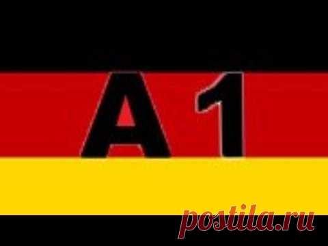 Немецкий а1. Немецкий язык а1. 1 На немецком. Картинки на а1 немецкий.