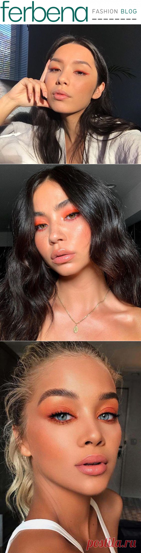 Summer Makeup Trend: The Shiny Orange Looks |