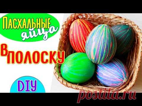 Видео мастер-класс: два необычных способа покрасить пасхальные яйца — HandMade