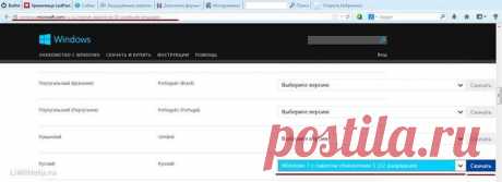 Письмо «цитата LoRaLaRa : Как переустановить или удалить Internet Explorer (12:19 23-11-2014) [3464305/344315599]» — LoRaLaRa — Яндекс.Почта