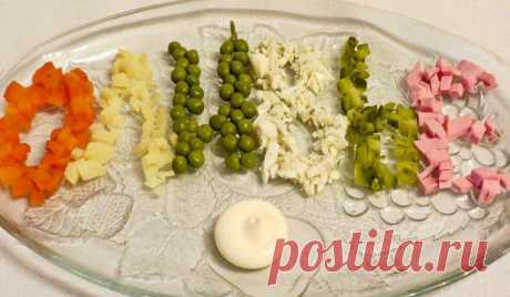Традиционный салат оливье. Классические рецепты вкусного салата с колбасой и солеными огурцами - Женская красота