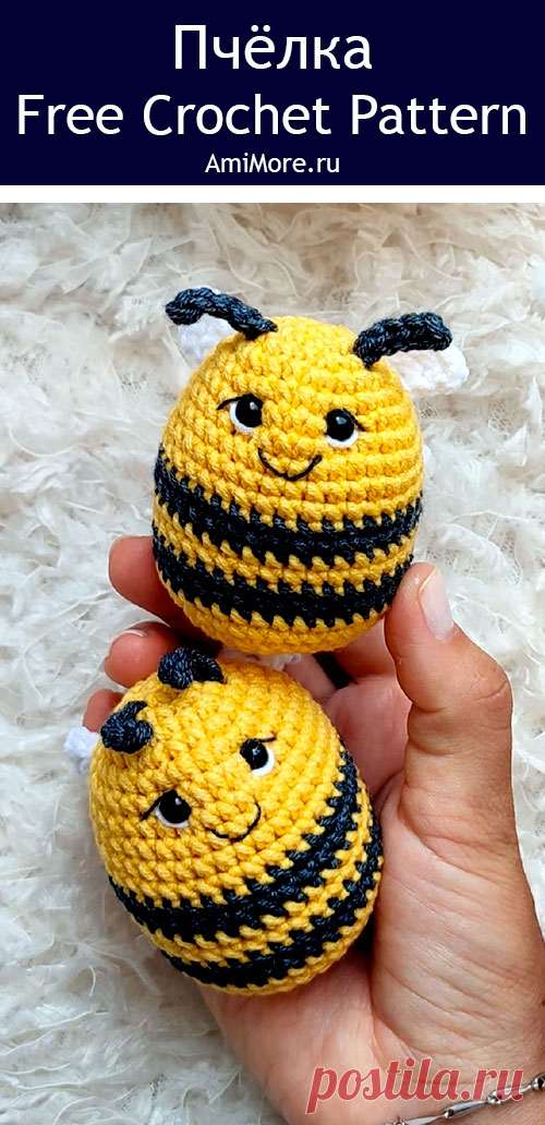 PDF Брелок Пчёлка крючком. FREE crochet pattern; Аmigurumi toy patterns. Амигуруми схемы и описания на русском. Вязаные игрушки и поделки своими руками #amimore - пчела, маленькая пчелка, пчелёнок, насекомые.