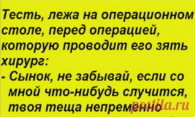 Очень смешное окончание... Веселые картинки начала недели  Желаем вам отличного начала рабочей недели, бодрости, силу и свершений в работе и карьере! А для того, чтобы набрать перед работой хорошим настроем мы приготовили отличную подборку картинок                                      