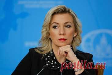 Захарова оценила заявление Госдепа о Грузии