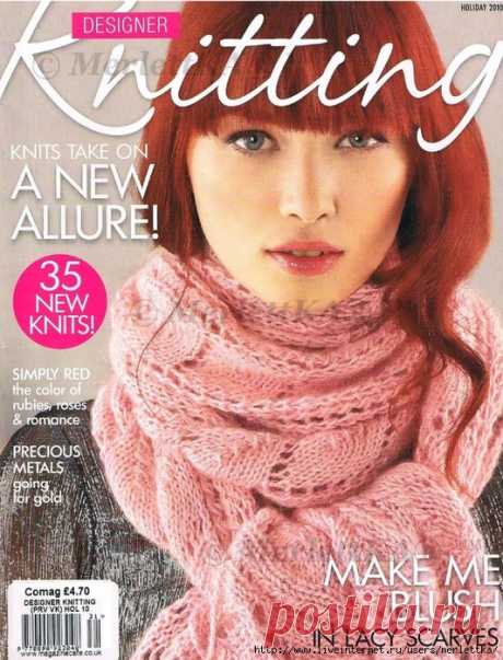 Designer Knitting ♠ 2010 VK DK Holiday