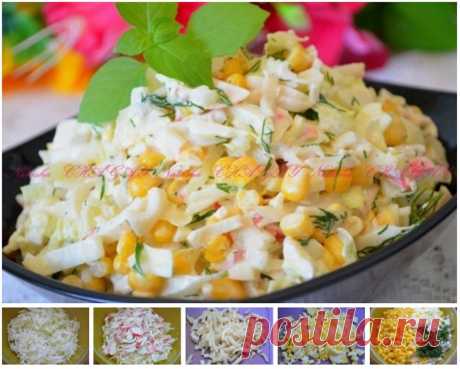 Про салаты в Instagram: «Салат с кальмарами, крабовыми палочками и кукурузой от Наташи Чагай. ⠀ Салат с кальмарами, крабовыми палочками и кукурузой, думаю, придется…»