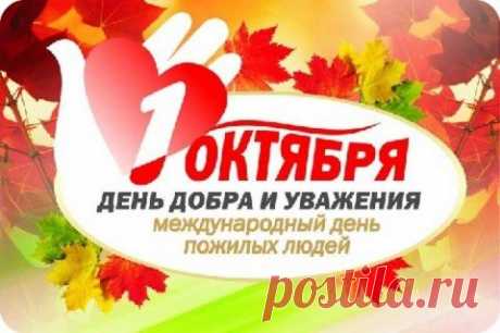 КАЛЕНДАРЬ НА октябрь 2014 г.