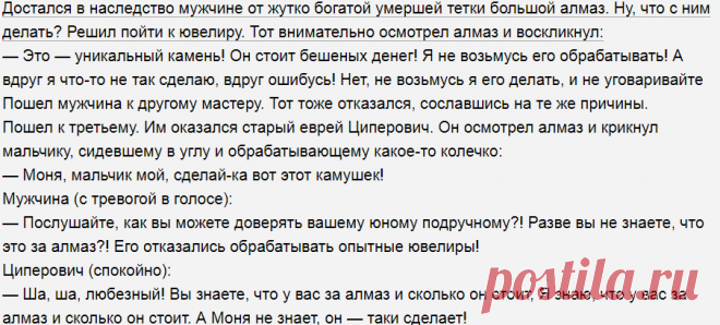 Выпуск №6760 - выпуск анекдотов сайта вокруг смеха