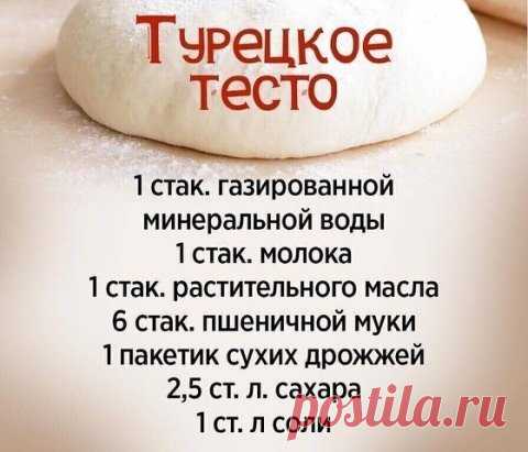 Тесто на беляши
200 мл молока
7 г сухих дрожжей
1 яйцо
1-2 ст. ложки сахара (для беляшей достаточно 1 ложки)
1 ч. ложка соли
6 ст. ложек растительного масла
400-500 г муки
В подогретом молоке растворить дрожжи и сахар, подождать, пока появится 