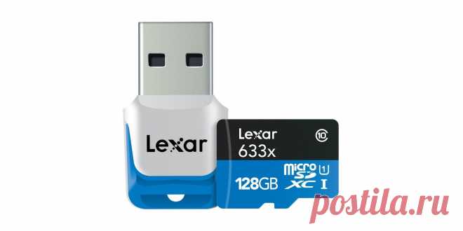Lexar представила высокоскоростные карты microSD и накопители Micro-USB / Новости hardware / 3DNews - Daily Digital Digest