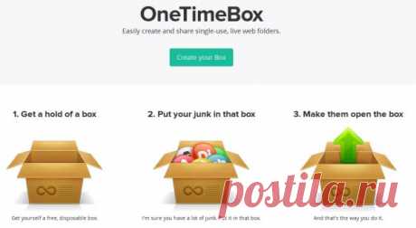 OneTimeBox — облачная папка для вас и ваших друзей | Лайфхакер
