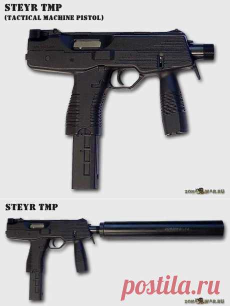 Пистолет-пулемет Steyr TMP