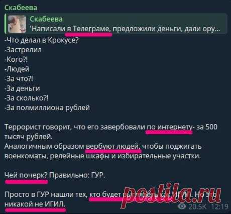 вы в своем уме? один калаш стоит от сотки минимум. А там их 4-5 калашей, пистолеты тоже около 100к стоят, еще взрывчатки.

никто не будет такое делать за 500к рублей)))

во всей этой заварухе патриоты не задают самый главный вопрос.

где таджики взяли столько оружия?!

всe остальное ерунда. А вот найти несколько автоматов, пистолетов и взрывчатки, это большой вопрос. Но его почему-то не задают фанаты поддержки официальной версии.