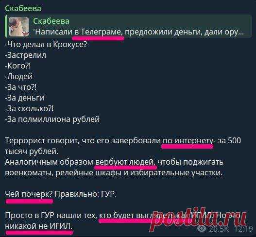 вы в своем уме? один калаш стоит от сотки минимум. А там их 4-5 калашей, пистолеты тоже около 100к стоят, еще взрывчатки.

никто не будет такое делать за 500к рублей)))

во всей этой заварухе патриоты не задают самый главный вопрос.

где таджики взяли столько оружия?!

всe остальное ерунда. А вот найти несколько автоматов, пистолетов и взрывчатки, это большой вопрос. Но его почему-то не задают фанаты поддержки официальной версии.