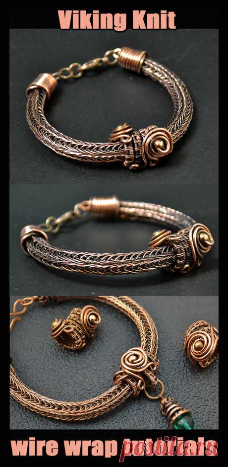 Браслеты, ожерелья Викинг из проволоки - Viking Knit. Плетение украшений из проволоки в технике Wire Wrap. Видео, мастер классы, уроки для начинающих мастеров рукоделия.