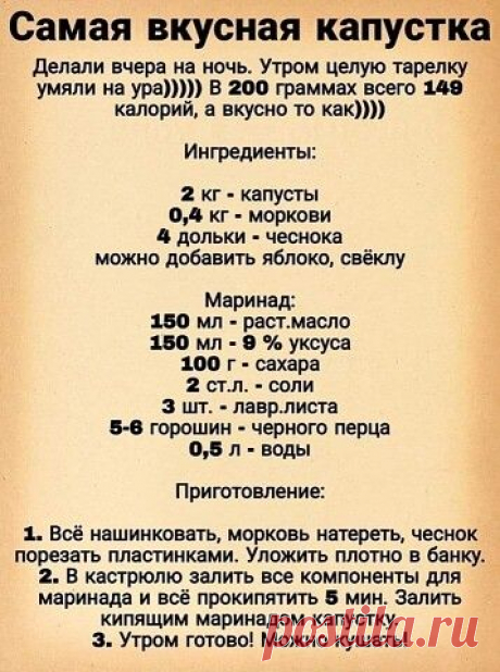 Готовить легко. Рецепты как у Мамы — Разное | OK.RU