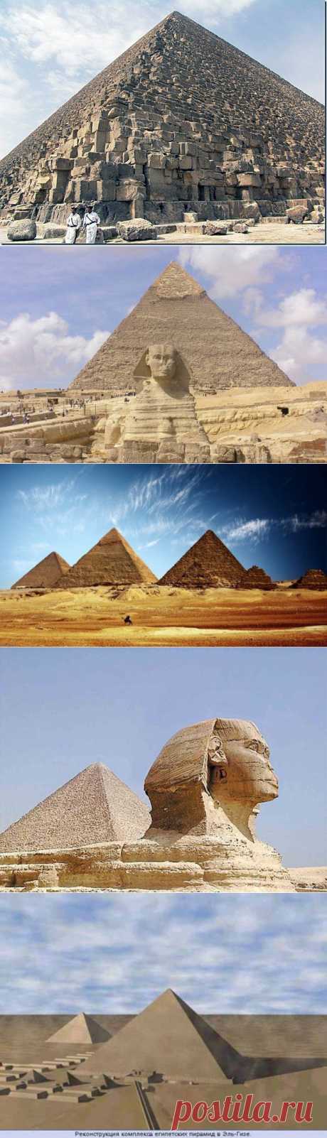Живая древность: пирамиды Египта / Туристический спутник