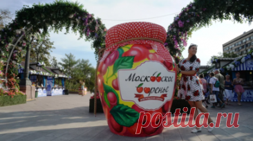 Фестиваль «Цветочное варенье» состоится 18 мая в Подмосковье. Первый городской фестиваль «Цветочное варенье» состоится 18 мая в подмосковном Талдоме. Читать далее