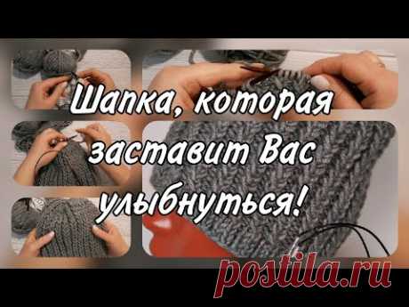Вязание этой шапки, поднимет Вам настроение. Подробный мастер-класс.