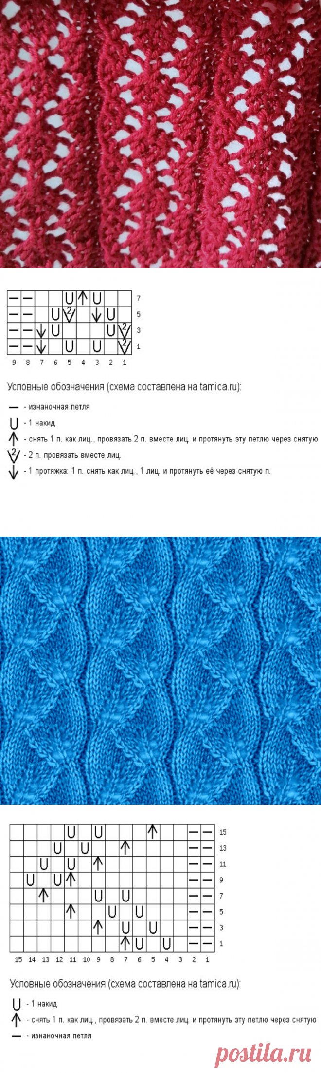 Ажурные узоры спицами со схемами. Простые ажурные узоры. Красивые узоры спицами. Простые узоры спицами со схемами простые и красивые. Ажурные узоры спицами со схемами простые и красивые.