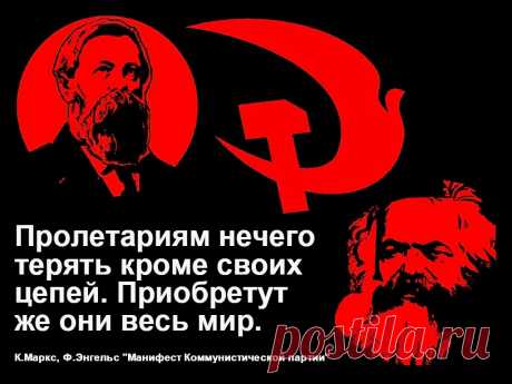 народу нечего терять, кроме цепей: 1 тыс изображений найдено в Яндекс Картинках