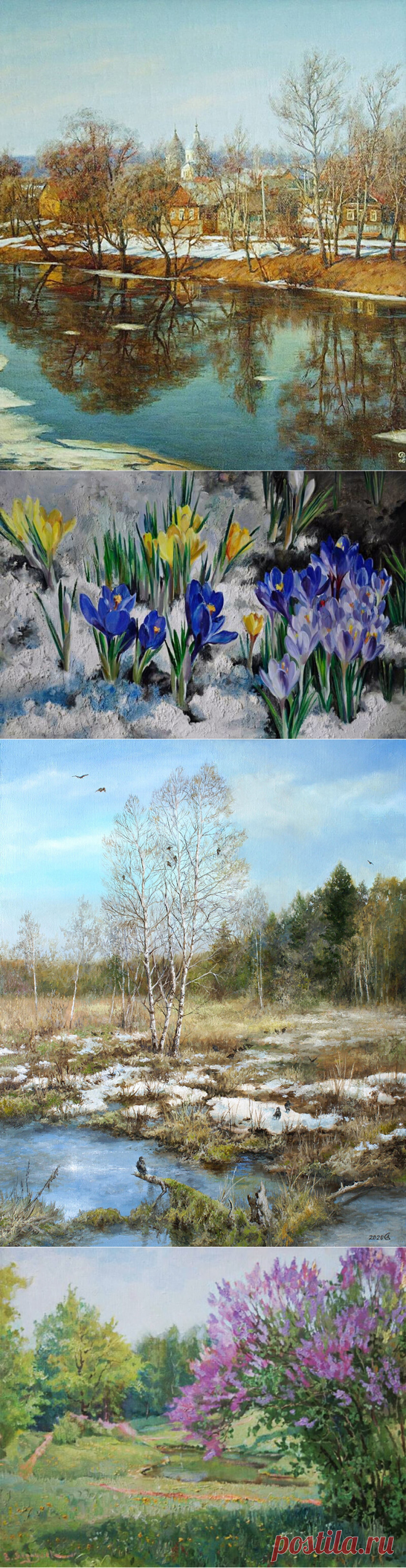Весна в современной живописи -7 часть.