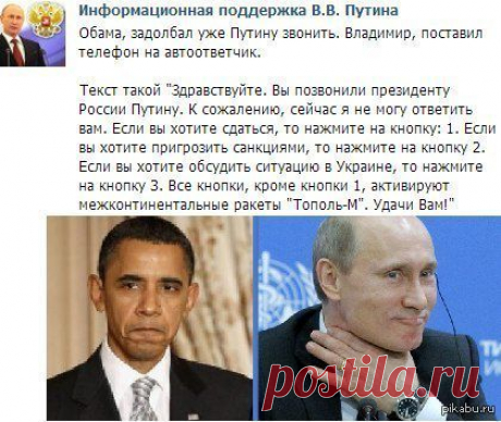 Вашингтон объявляет Москве информационную войну » Политикус - Politikus.ru