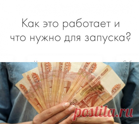 ⭕ С чего начать консультанту по питанию, чтобы выйти на доход в 50 тысяч рублей в месяц - БЕСПЛАТНЫЙ ОНЛАЙН- МАРАФОН 👍