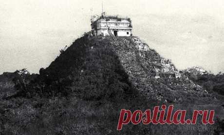 В 1892 году в Мексике нашли холм с древним строением сверху. Когда стали откапывать, выяснилось, что под землей пирамида - TRENDYMEN - 25 апреля - 43349592273 - Медиаплатформа МирТесен 130 лет назад в джунглях Юкатана археологи нашли увитый плющом холм с древней постройкой на самом верху. При дальнейших раскопках выяснилось, что под землей спрятана настоящая пирамида. И это лишь малая часть скрытых в пирамиде Кукулькана загадок. Через несколько месяцев археологи с удивлени...
