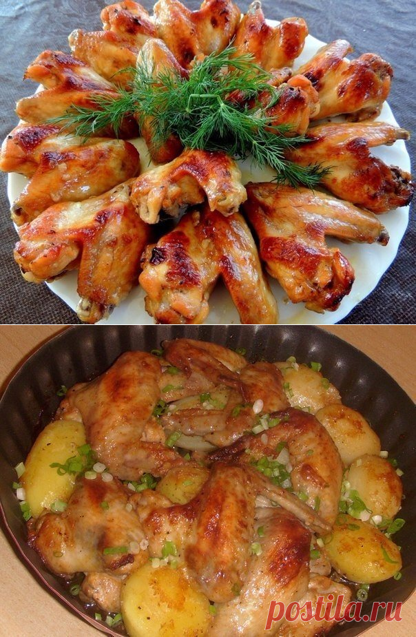 куриные крылья в духовке. шашлык куриный барбекю. крылышки в медовом соусе. приготовить быстро и вкусно куриные крылышки. приготовить быстро и вкусно куриные крылышки.