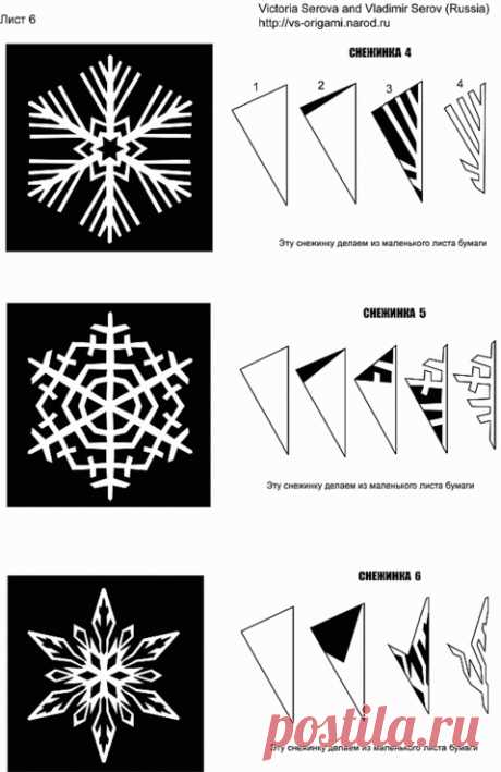 Новогодние снежинки. Много! Вырезаем и украшаем свой дом.
